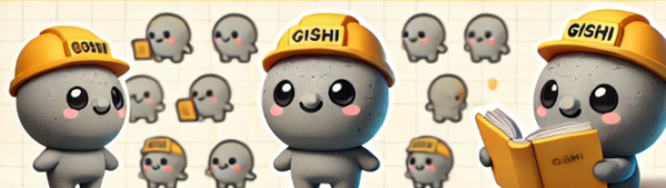 コンクリート技士試験対策｜過去問・類題解説【Rikisei】